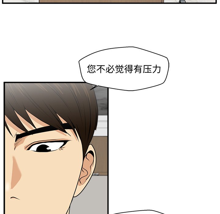 《奋起吧！姜武烈！》漫画最新章节第111话 111免费下拉式在线观看章节第【107】张图片