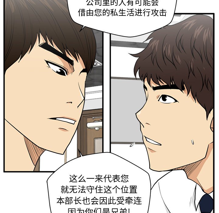 《奋起吧！姜武烈！》漫画最新章节第111话 111免费下拉式在线观看章节第【91】张图片