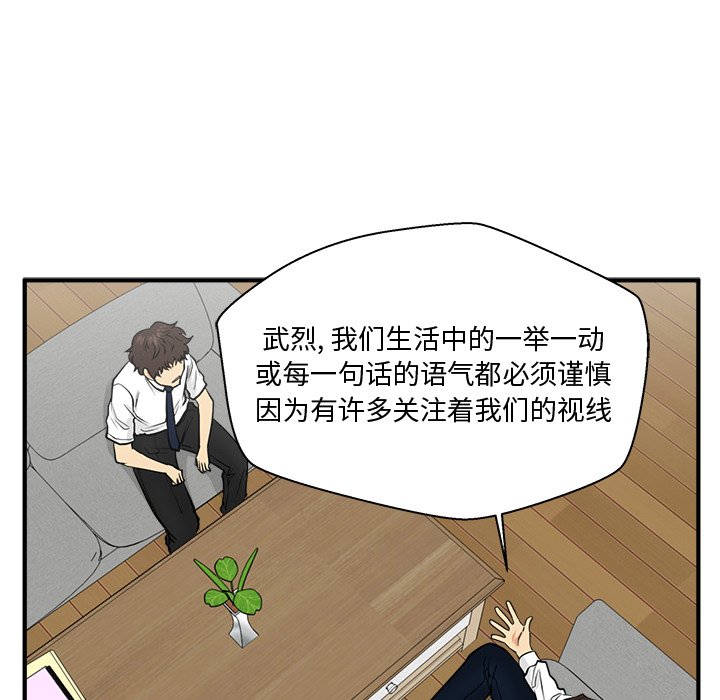 《奋起吧！姜武烈！》漫画最新章节第111话 111免费下拉式在线观看章节第【15】张图片