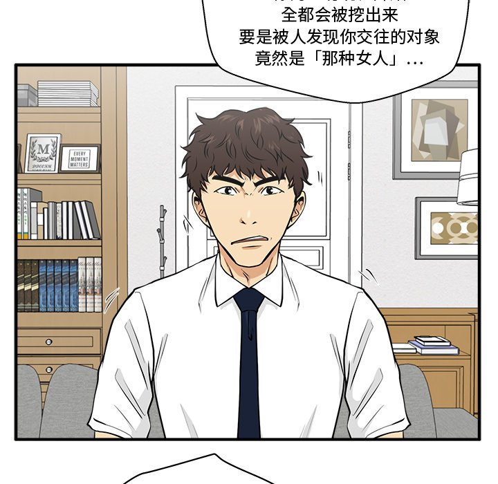 《奋起吧！姜武烈！》漫画最新章节第111话 111免费下拉式在线观看章节第【7】张图片