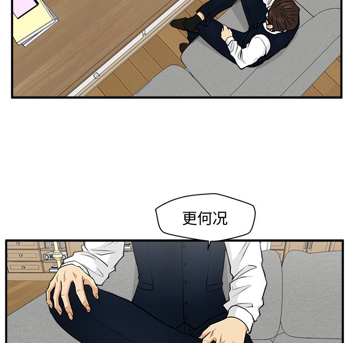 《奋起吧！姜武烈！》漫画最新章节第111话 111免费下拉式在线观看章节第【14】张图片