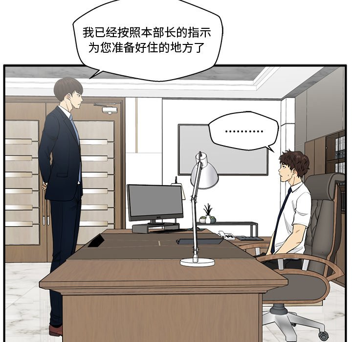 《奋起吧！姜武烈！》漫画最新章节第111话 111免费下拉式在线观看章节第【108】张图片