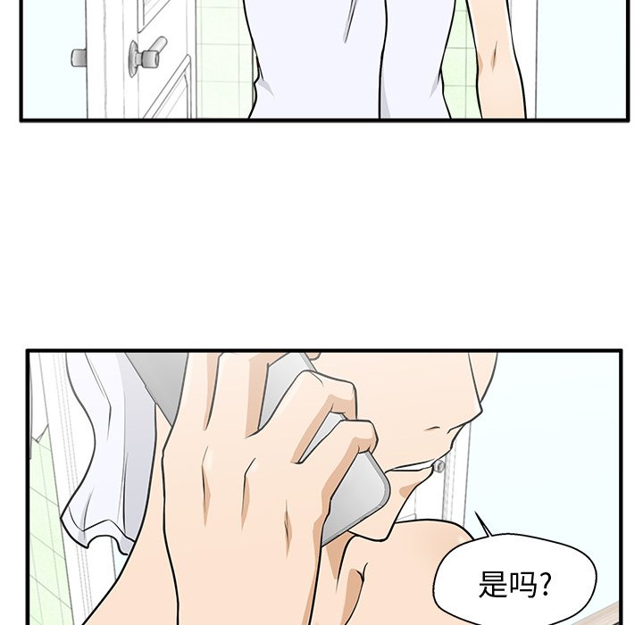 《奋起吧！姜武烈！》漫画最新章节第111话 111免费下拉式在线观看章节第【72】张图片