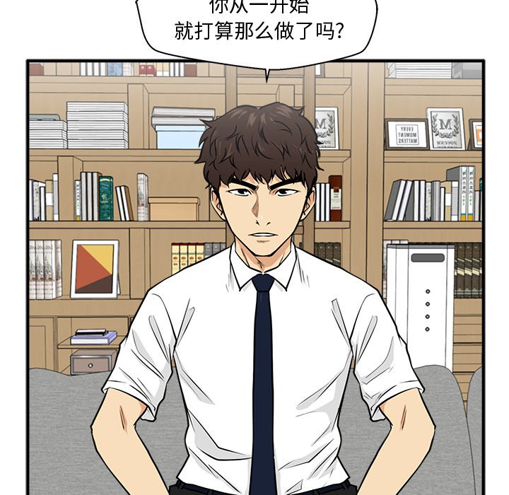 《奋起吧！姜武烈！》漫画最新章节第111话 111免费下拉式在线观看章节第【23】张图片