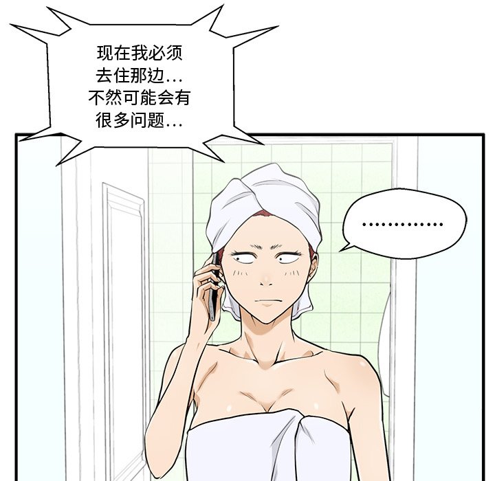 《奋起吧！姜武烈！》漫画最新章节第111话 111免费下拉式在线观看章节第【73】张图片