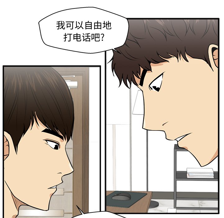 《奋起吧！姜武烈！》漫画最新章节第111话 111免费下拉式在线观看章节第【55】张图片