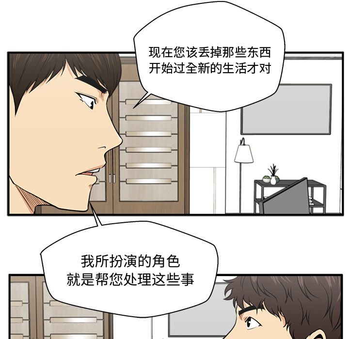 《奋起吧！姜武烈！》漫画最新章节第111话 111免费下拉式在线观看章节第【103】张图片