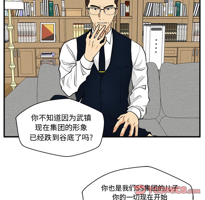 《奋起吧！姜武烈！》漫画最新章节第111话 111免费下拉式在线观看章节第【8】张图片