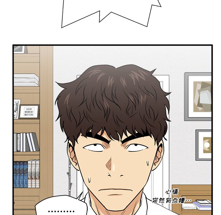 《奋起吧！姜武烈！》漫画最新章节第111话 111免费下拉式在线观看章节第【28】张图片