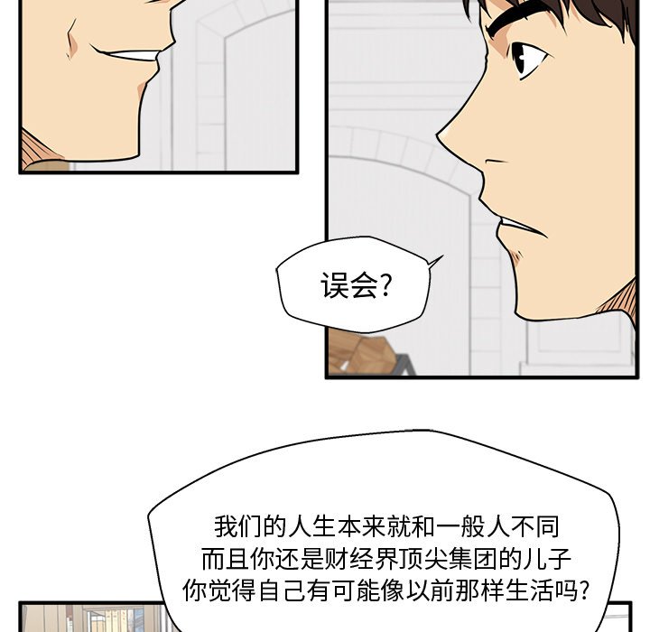 《奋起吧！姜武烈！》漫画最新章节第111话 111免费下拉式在线观看章节第【17】张图片