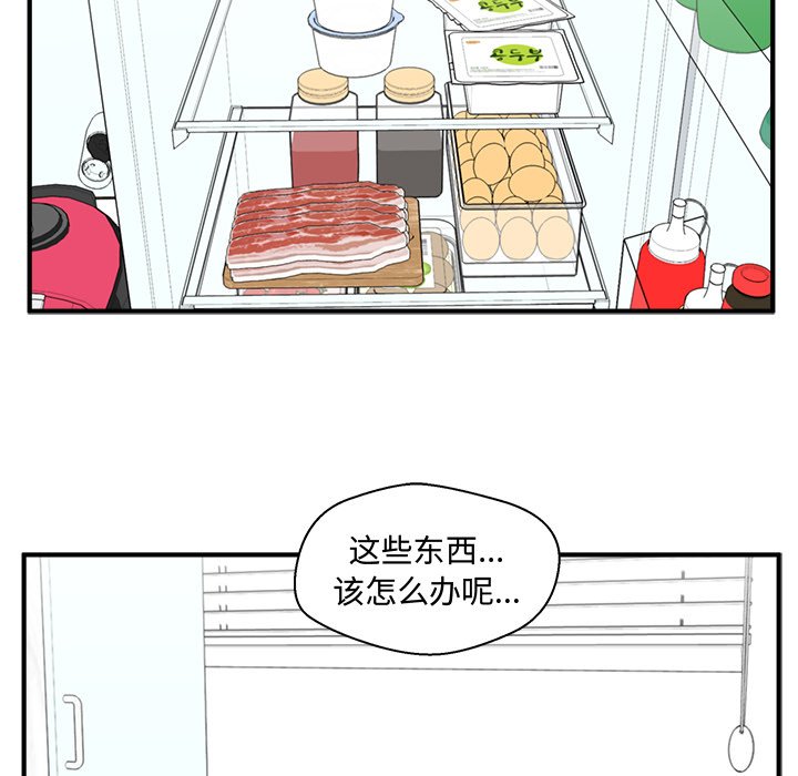 《奋起吧！姜武烈！》漫画最新章节第111话 111免费下拉式在线观看章节第【58】张图片