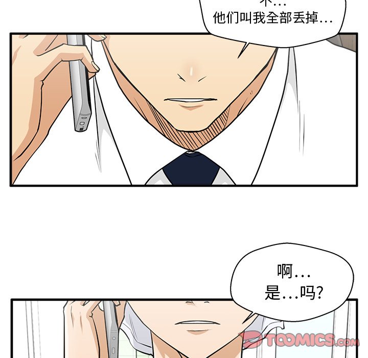 《奋起吧！姜武烈！》漫画最新章节第111话 111免费下拉式在线观看章节第【68】张图片