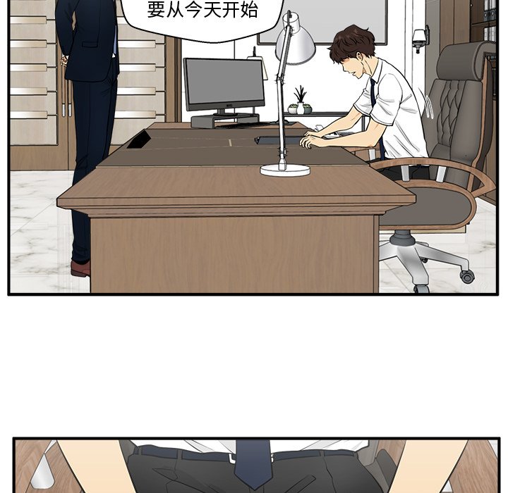 《奋起吧！姜武烈！》漫画最新章节第111话 111免费下拉式在线观看章节第【100】张图片