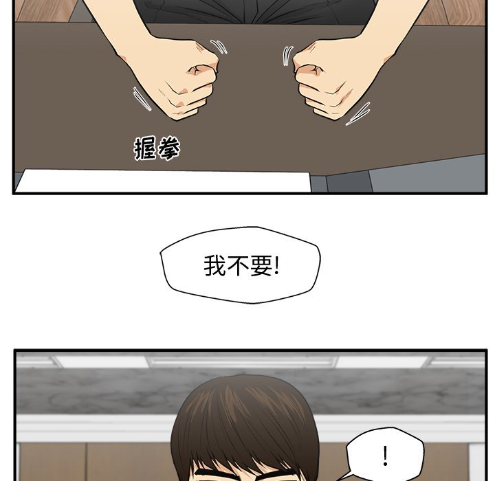 《奋起吧！姜武烈！》漫画最新章节第111话 111免费下拉式在线观看章节第【99】张图片