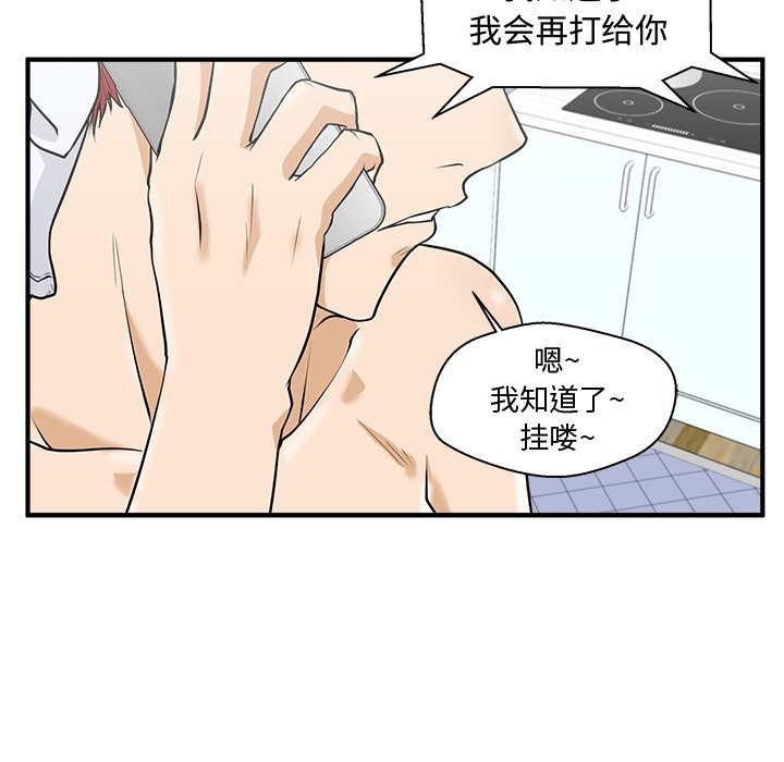 《奋起吧！姜武烈！》漫画最新章节第111话 111免费下拉式在线观看章节第【61】张图片