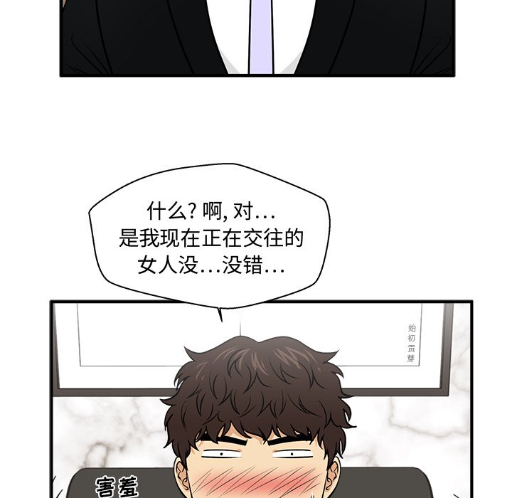 《奋起吧！姜武烈！》漫画最新章节第114话 114免费下拉式在线观看章节第【59】张图片