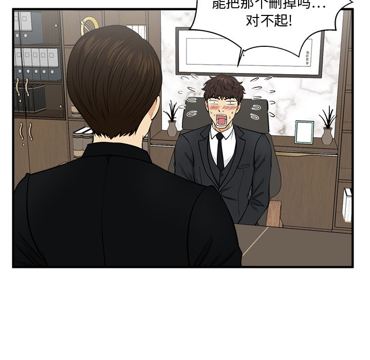 《奋起吧！姜武烈！》漫画最新章节第114话 114免费下拉式在线观看章节第【57】张图片