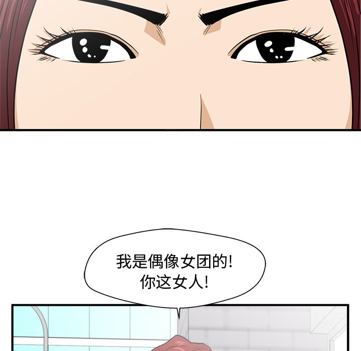 《奋起吧！姜武烈！》漫画最新章节第114话 114免费下拉式在线观看章节第【8】张图片