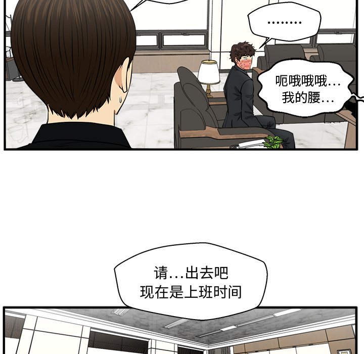 《奋起吧！姜武烈！》漫画最新章节第114话 114免费下拉式在线观看章节第【85】张图片