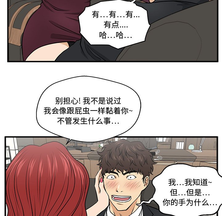 《奋起吧！姜武烈！》漫画最新章节第114话 114免费下拉式在线观看章节第【92】张图片