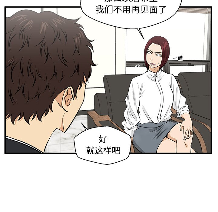 《奋起吧！姜武烈！》漫画最新章节第114话 114免费下拉式在线观看章节第【99】张图片