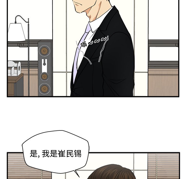 《奋起吧！姜武烈！》漫画最新章节第114话 114免费下拉式在线观看章节第【28】张图片