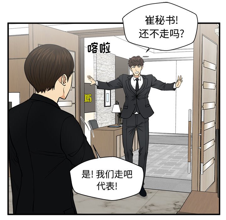 《奋起吧！姜武烈！》漫画最新章节第114话 114免费下拉式在线观看章节第【25】张图片