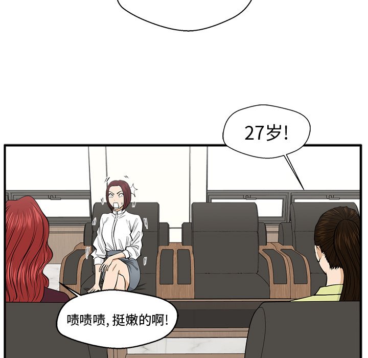 《奋起吧！姜武烈！》漫画最新章节第114话 114免费下拉式在线观看章节第【113】张图片