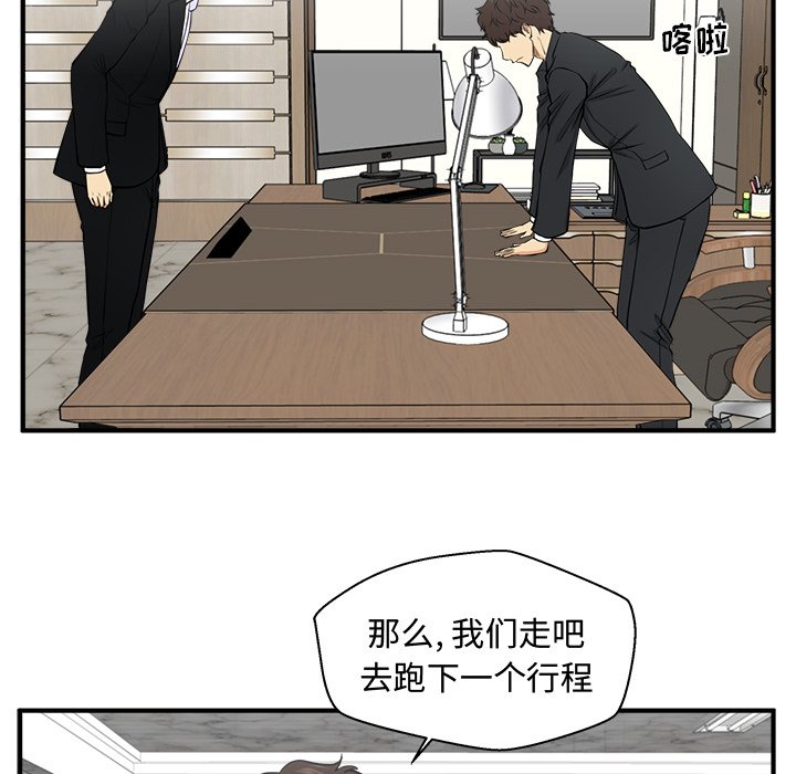 《奋起吧！姜武烈！》漫画最新章节第114话 114免费下拉式在线观看章节第【31】张图片