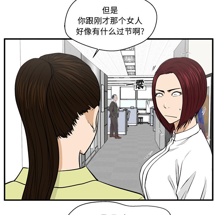 《奋起吧！姜武烈！》漫画最新章节第114话 114免费下拉式在线观看章节第【76】张图片