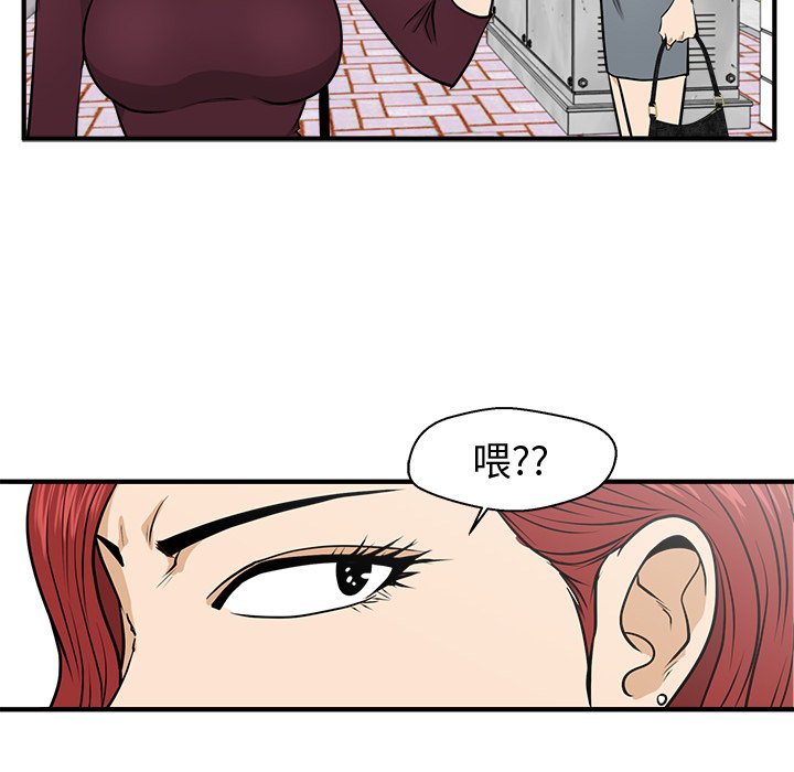 《奋起吧！姜武烈！》漫画最新章节第114话 114免费下拉式在线观看章节第【15】张图片