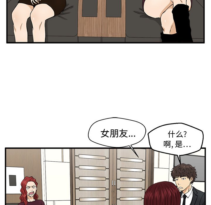 《奋起吧！姜武烈！》漫画最新章节第114话 114免费下拉式在线观看章节第【116】张图片