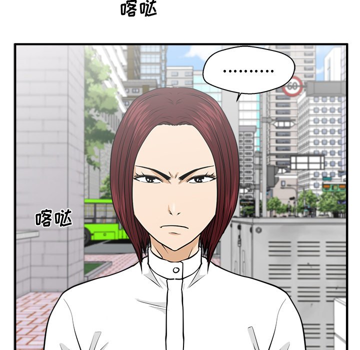 《奋起吧！姜武烈！》漫画最新章节第114话 114免费下拉式在线观看章节第【4】张图片