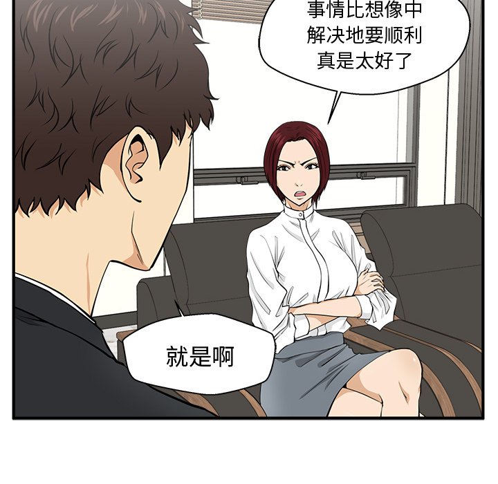 《奋起吧！姜武烈！》漫画最新章节第114话 114免费下拉式在线观看章节第【119】张图片