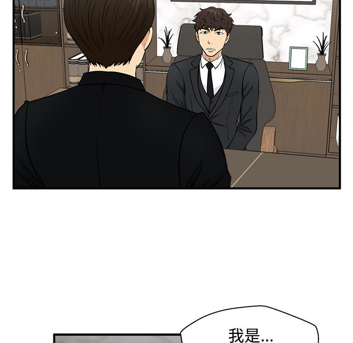 《奋起吧！姜武烈！》漫画最新章节第114话 114免费下拉式在线观看章节第【41】张图片