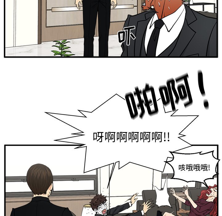 《奋起吧！姜武烈！》漫画最新章节第114话 114免费下拉式在线观看章节第【87】张图片