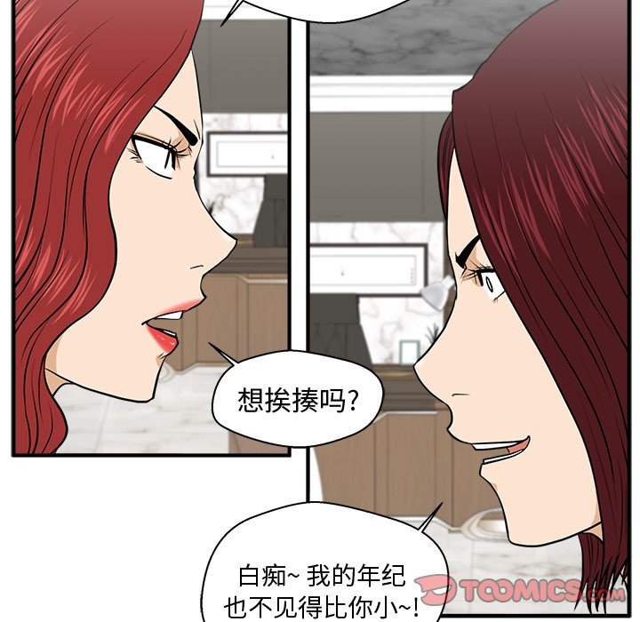 《奋起吧！姜武烈！》漫画最新章节第114话 114免费下拉式在线观看章节第【114】张图片