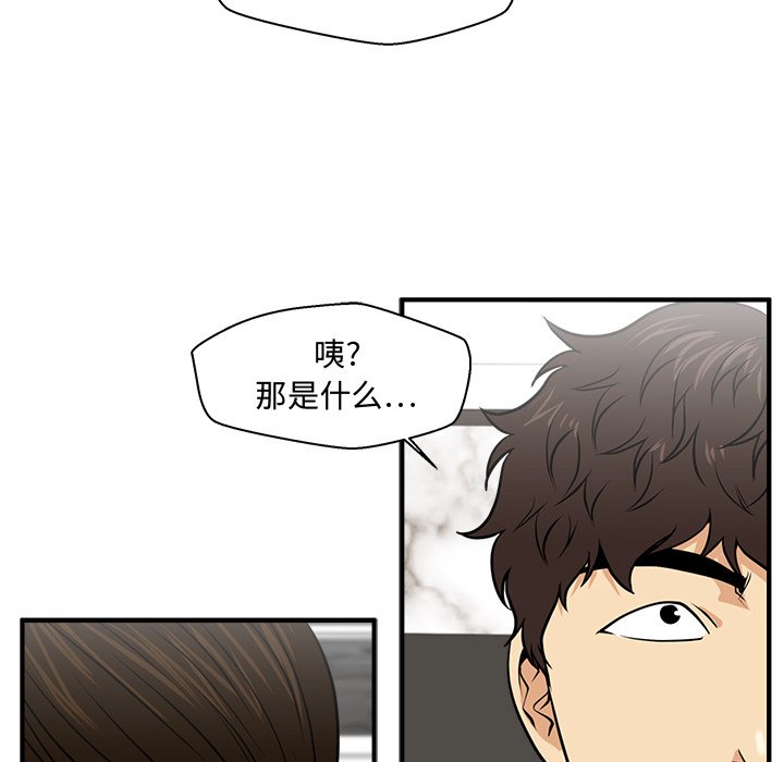 《奋起吧！姜武烈！》漫画最新章节第114话 114免费下拉式在线观看章节第【49】张图片