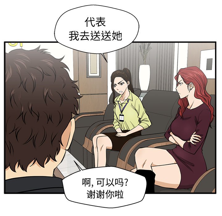 《奋起吧！姜武烈！》漫画最新章节第114话 114免费下拉式在线观看章节第【98】张图片