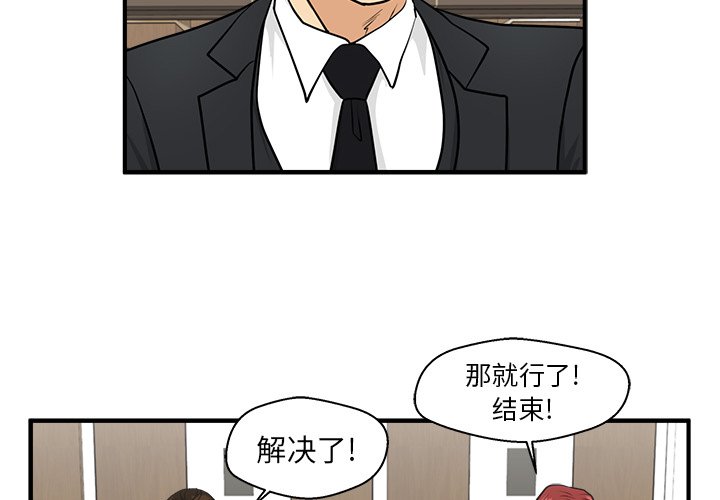 《奋起吧！姜武烈！》漫画最新章节第114话 114免费下拉式在线观看章节第【127】张图片