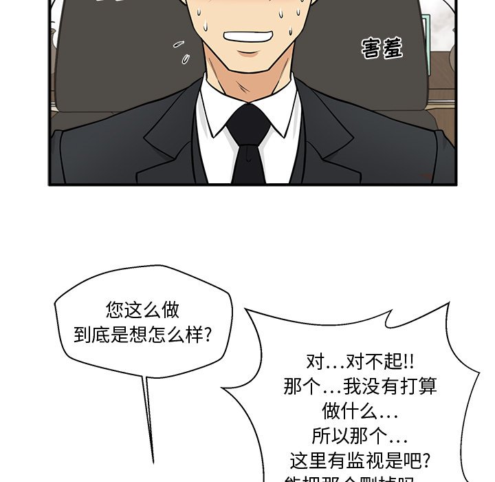 《奋起吧！姜武烈！》漫画最新章节第114话 114免费下拉式在线观看章节第【58】张图片