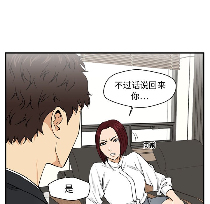 《奋起吧！姜武烈！》漫画最新章节第114话 114免费下拉式在线观看章节第【118】张图片