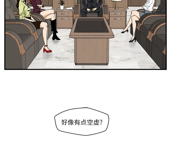 《奋起吧！姜武烈！》漫画最新章节第114话 114免费下拉式在线观看章节第【124】张图片