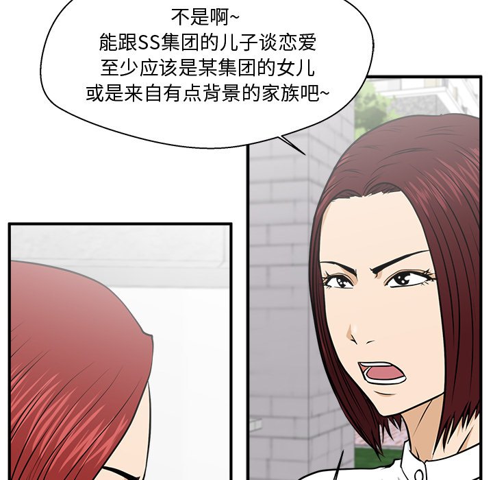 《奋起吧！姜武烈！》漫画最新章节第114话 114免费下拉式在线观看章节第【11】张图片