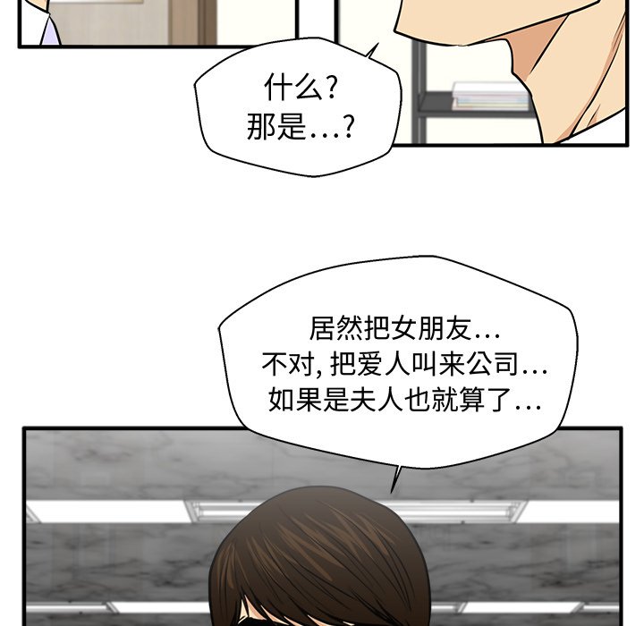 《奋起吧！姜武烈！》漫画最新章节第114话 114免费下拉式在线观看章节第【55】张图片