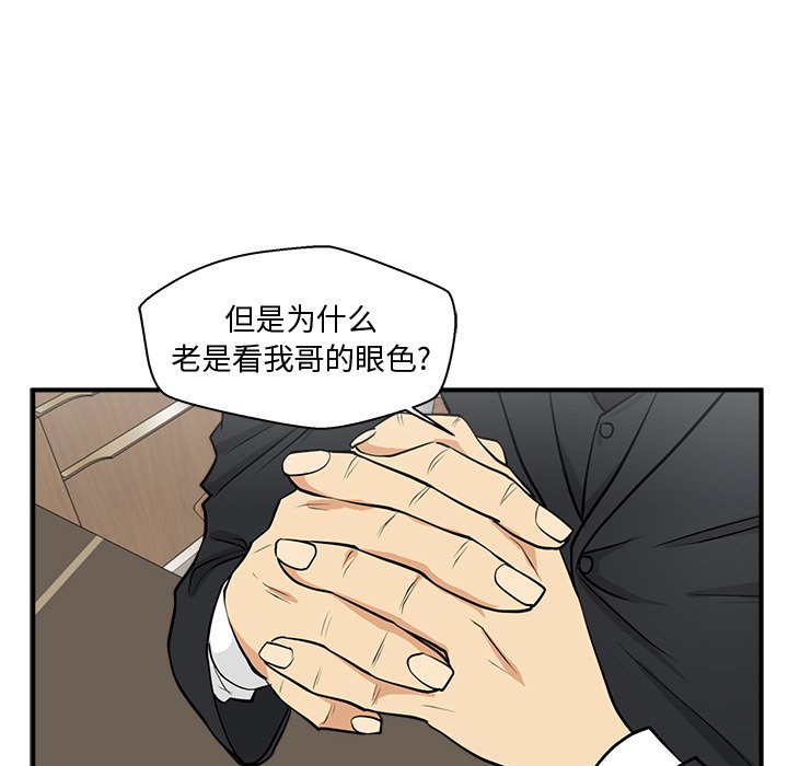 《奋起吧！姜武烈！》漫画最新章节第114话 114免费下拉式在线观看章节第【39】张图片