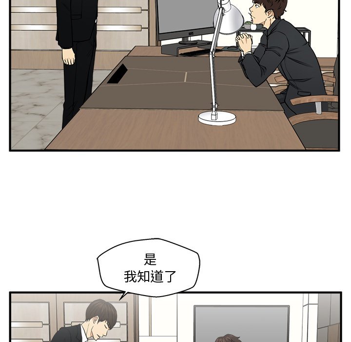 《奋起吧！姜武烈！》漫画最新章节第114话 114免费下拉式在线观看章节第【32】张图片