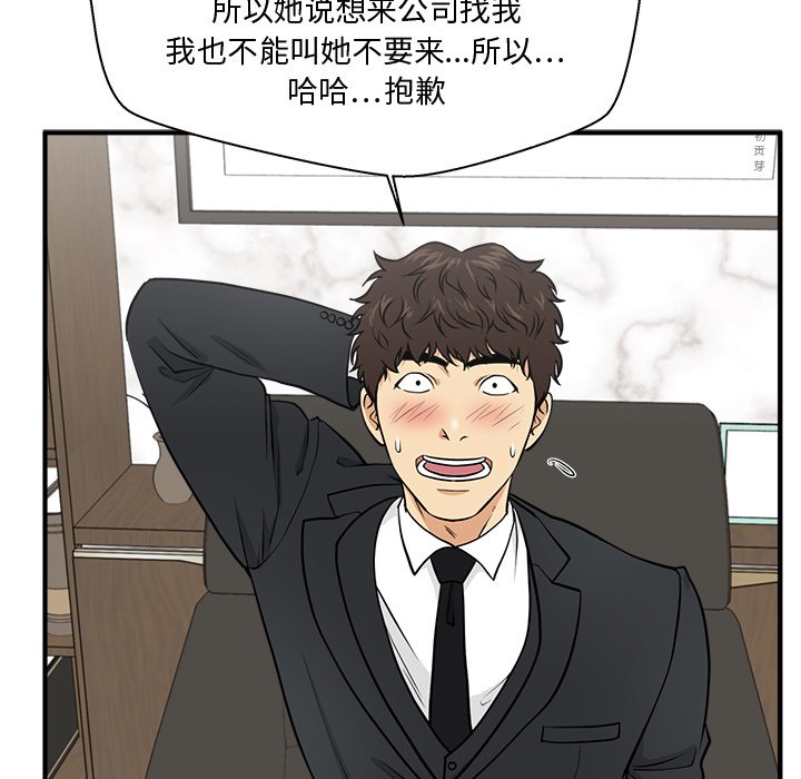 《奋起吧！姜武烈！》漫画最新章节第114话 114免费下拉式在线观看章节第【53】张图片