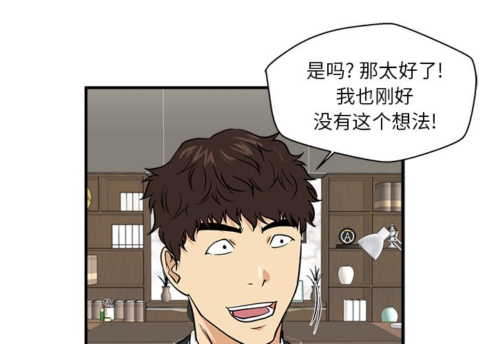 《奋起吧！姜武烈！》漫画最新章节第114话 114免费下拉式在线观看章节第【128】张图片