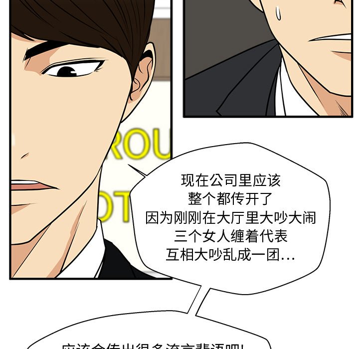 《奋起吧！姜武烈！》漫画最新章节第114话 114免费下拉式在线观看章节第【48】张图片